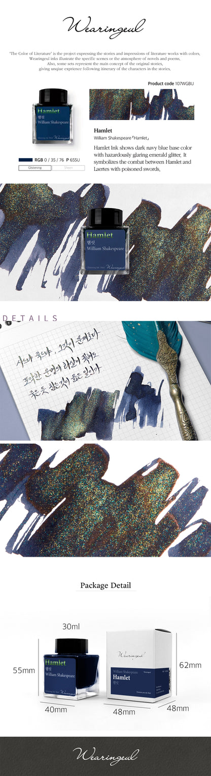 Hamlet by William Shakespeare・ Wearingeul