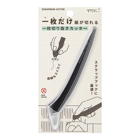 Single Sheet Scrapbook Cutter · Midori