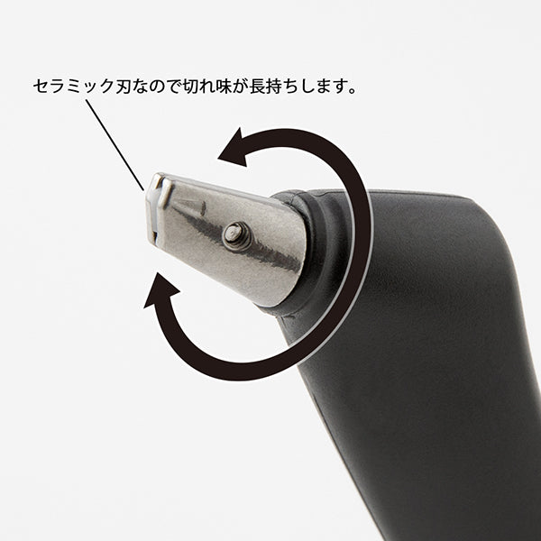 Single Sheet Scrapbook Cutter · Midori