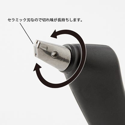 Single Sheet Scrapbook Cutter · Midori