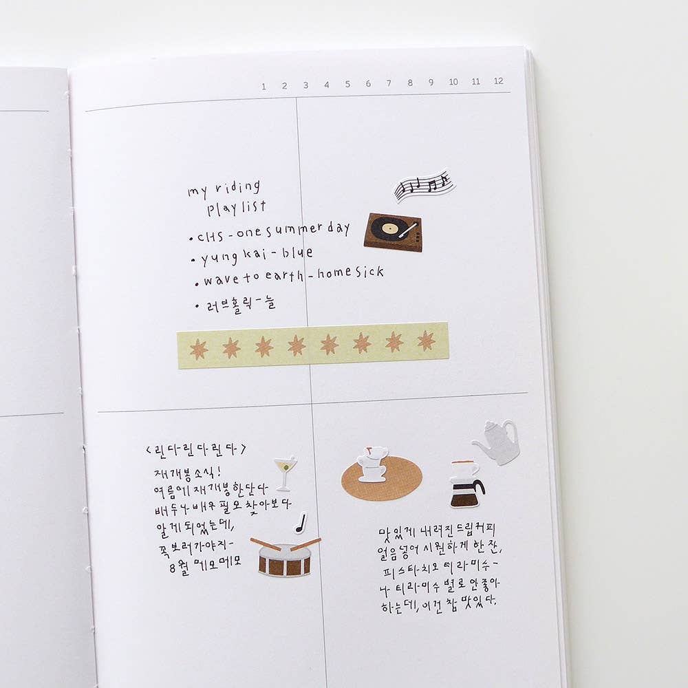 Jazz Café (1189) Sticker Sheet · Suatelier Design