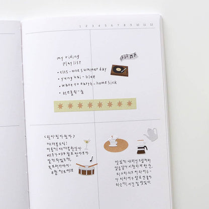 Jazz Café (1189) Sticker Sheet · Suatelier Design