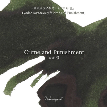 Crime and Punishment by Fyodor Dostoevsky・ Wearingeul