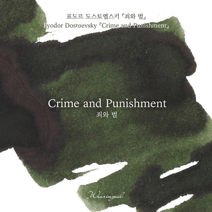 Crime and Punishment by Fyodor Dostoevsky・ Wearingeul