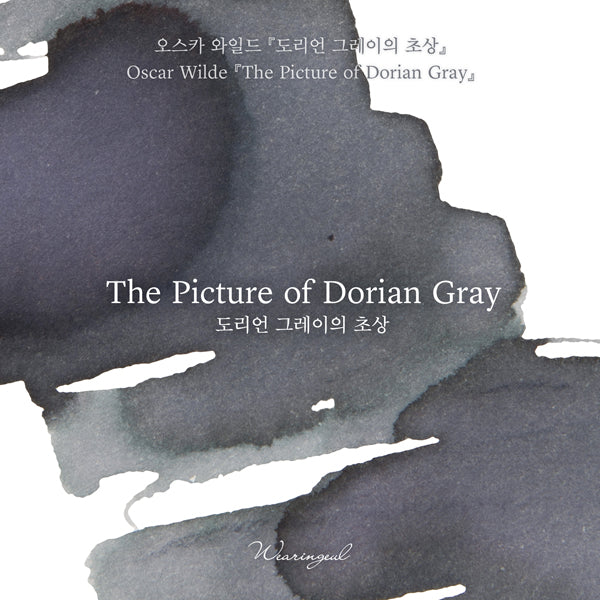 The Picture of Dorian Gray by Oscar Wilde・ Wearingeul