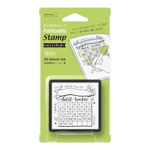 Habit Tracker Pre-Inked Paintable Stamp · Midori
