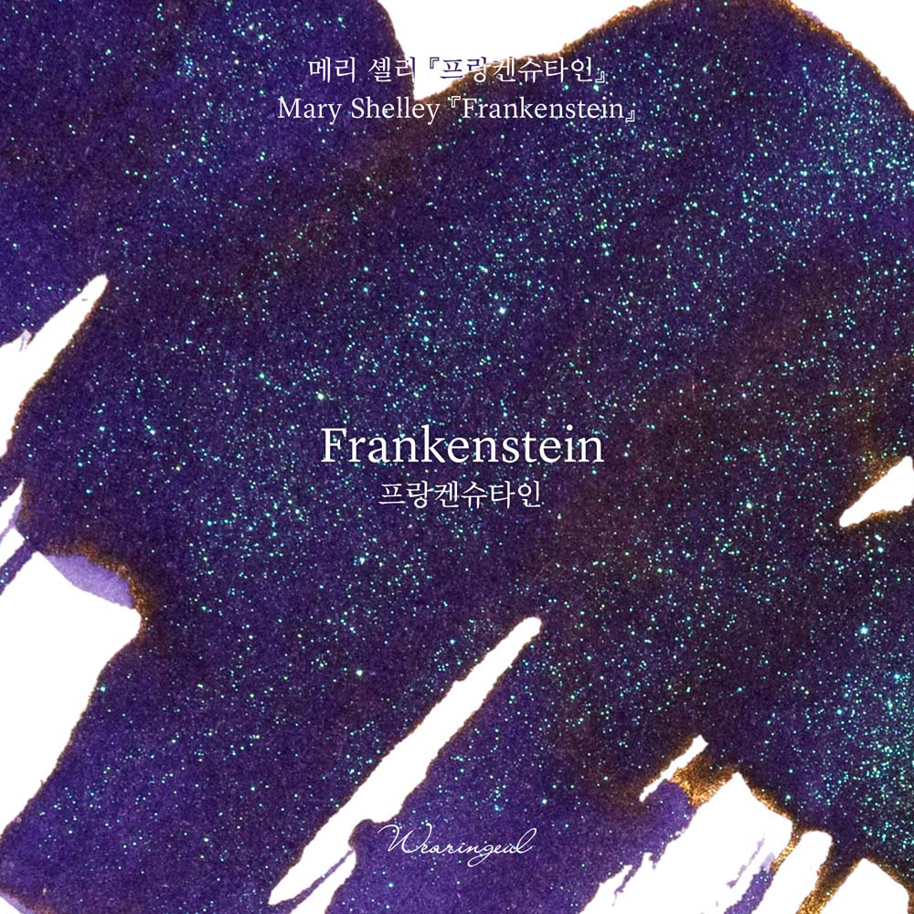 Frankenstein by Mary Shelley・ Wearingeul