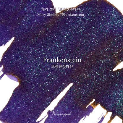 Frankenstein by Mary Shelley・ Wearingeul