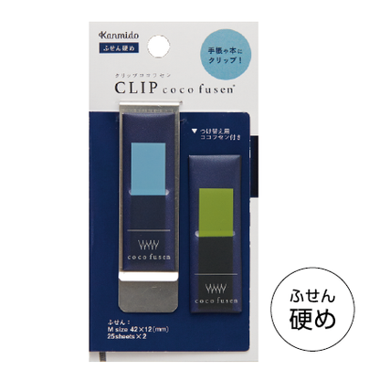 Clip Coco Fusen Sticky Notes · Kanmido