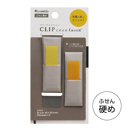 Clip Coco Fusen Sticky Notes · Kanmido