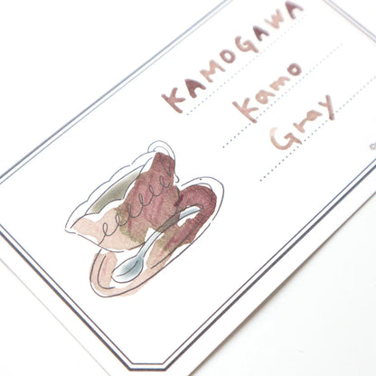 Coffee Ink Swatching Cards · forme.