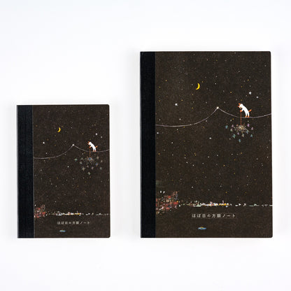 Hobonichi Hiroko Kubota: Another Night of Falling Star Sparklers Graph Notebook