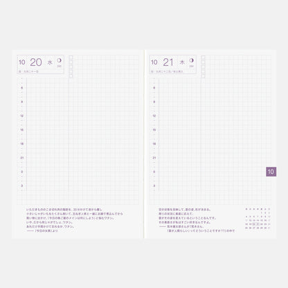 2027 Hobonichi Techo English Original Book《A6 size/Daily/Jan start/Mon start》
