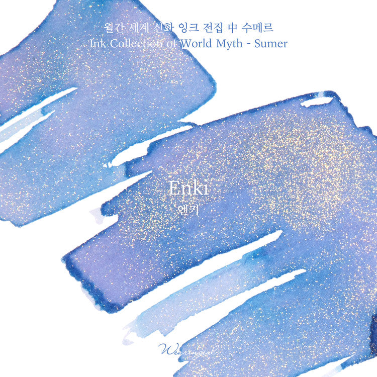 Enki in World Myths and Legends Collection・ Wearingeul