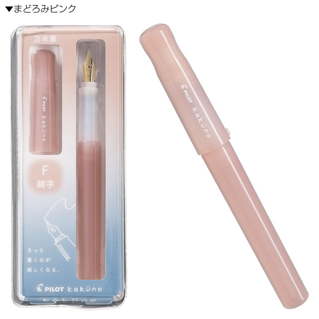 Pilot Kakuno Light Pink Fountain Pen《Madoromi Series》