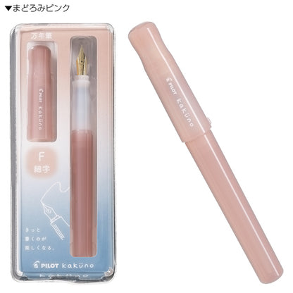 Pilot Kakuno Light Pink Fountain Pen《Madoromi Series》