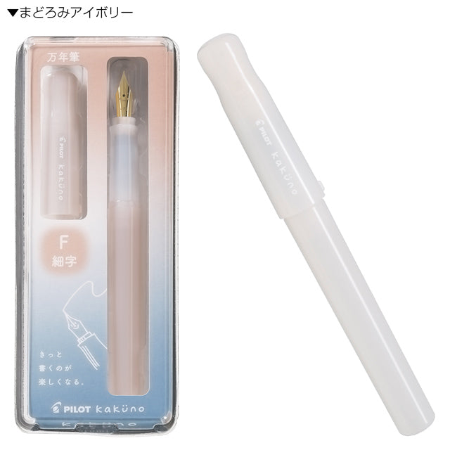 Pilot Kakuno Ivory White Fountain Pen《Madoromi Series》