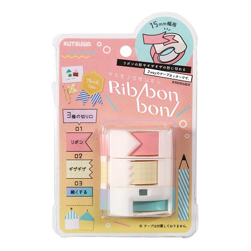 Kutsuwa Ribbon 2-Way White Washi Tape Cutter《Set of 3》