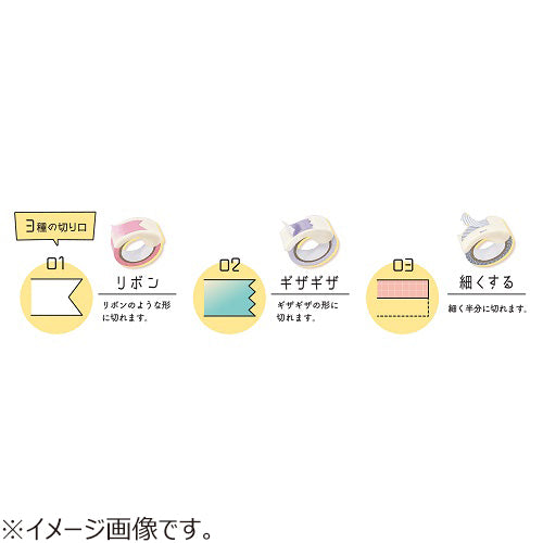Kutsuwa Ribbon 2-Way White Washi Tape Cutter《Set of 3》
