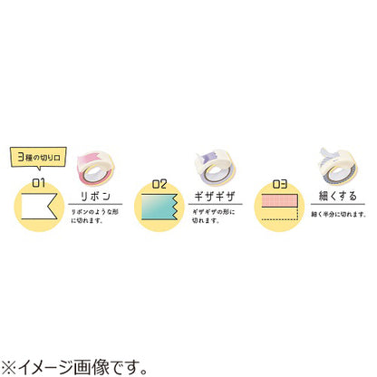 Kutsuwa Ribbon 2-Way White Washi Tape Cutter《Set of 3》