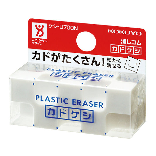 Kokuyo Kado-keshi Eraser