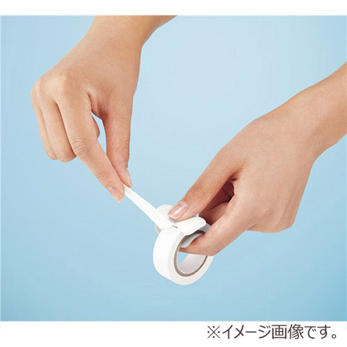 Kokuyo Karu-Cut White Washi Tape Cutter 15mm