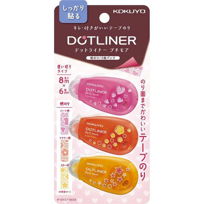 Kokuyo Dotliner Petite More Pattern Glue Tape《3 Pack》