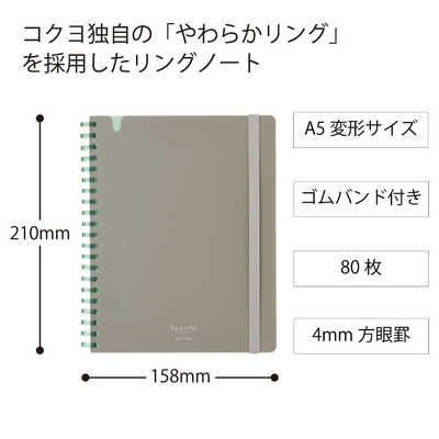 A5 Sooofa 4mm Grid Soft Ring Notebook · Kokuyo