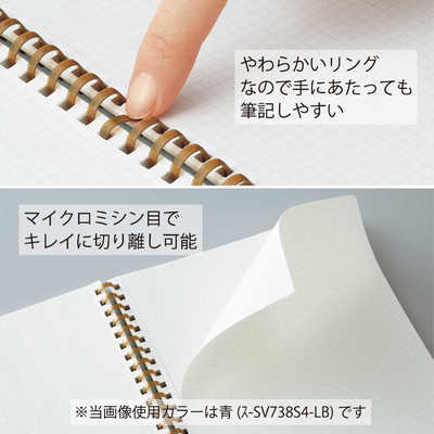 A5 Sooofa 4mm Grid Soft Ring Notebook · Kokuyo