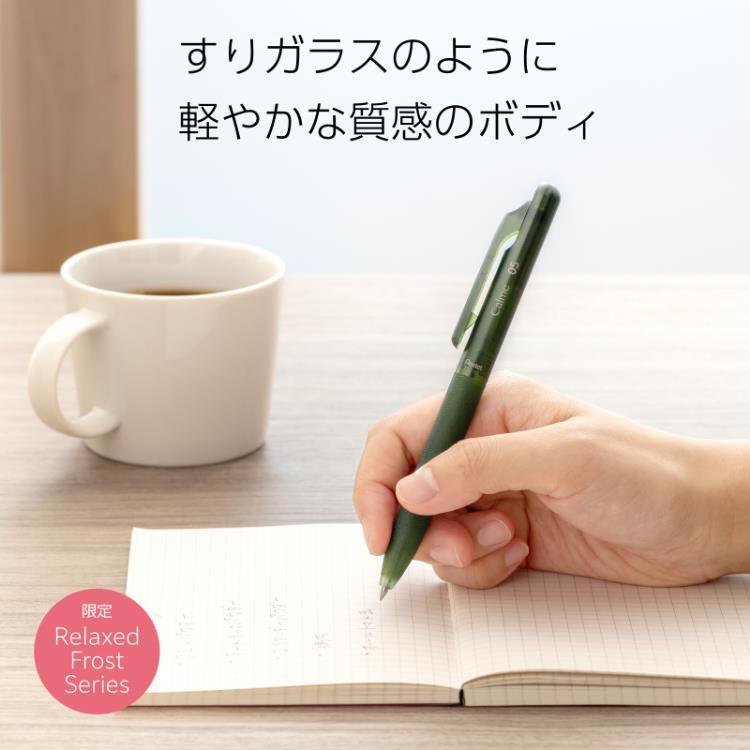 Pentel Calme Relaxed Frost Limited Edition Ballpoint Pen《0.5mm》