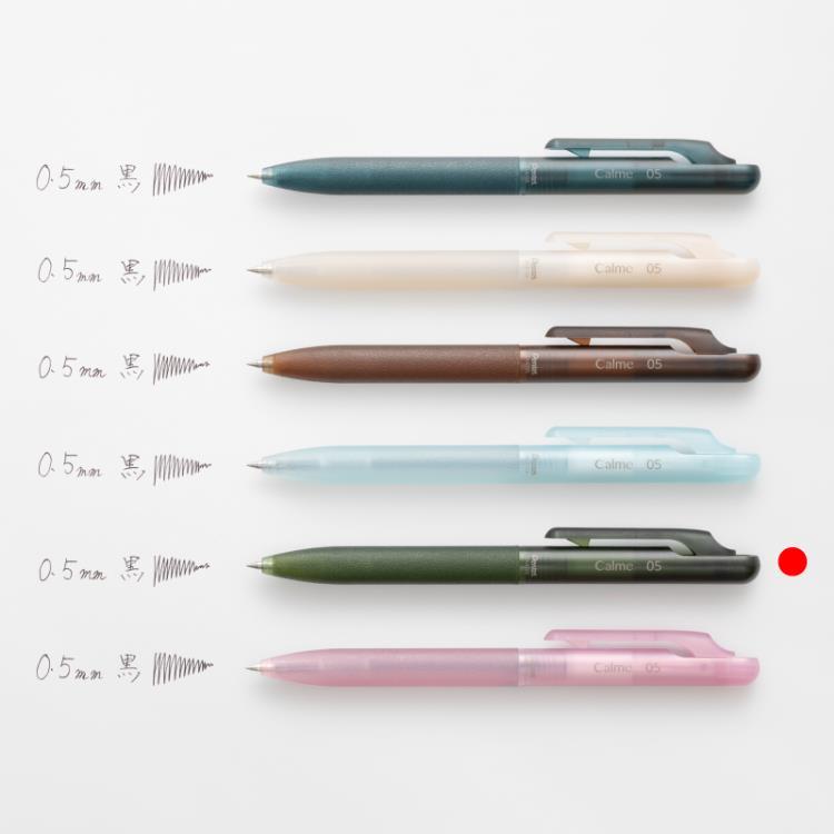 Pentel Calme Relaxed Frost Limited Edition Ballpoint Pen《0.5mm》