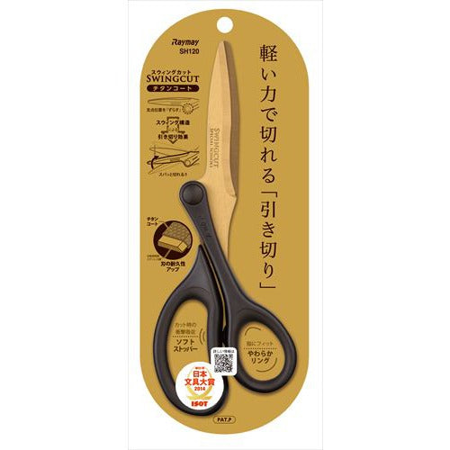 Raymay Titanium Coated Swingcut Scissors