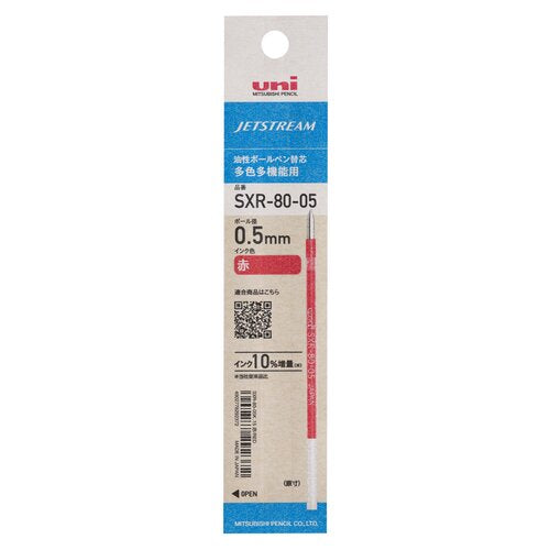 uni Jetstream Refill Red 0.5mm