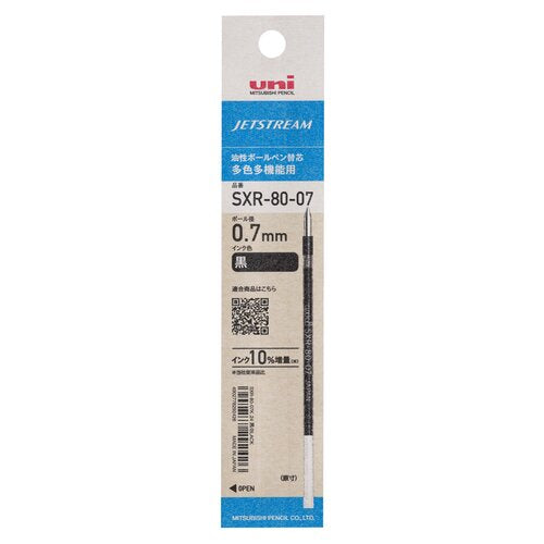 uni Jetstream Refill Black 0.7mm