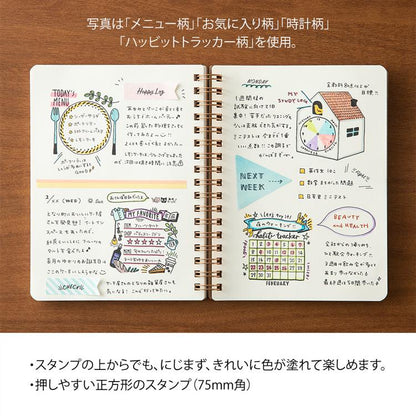 Habit Tracker Pre-Inked Paintable Stamp · Midori