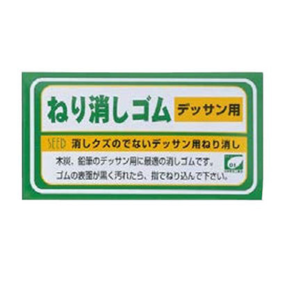 SEED Kneadable Eraser