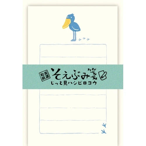 Shoebill Soebumi-sen Letter Set · Furukawashiko