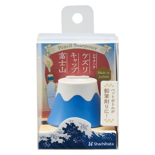 Mt. Fuji Bottle Cap Pencil Sharpener · Shachihata