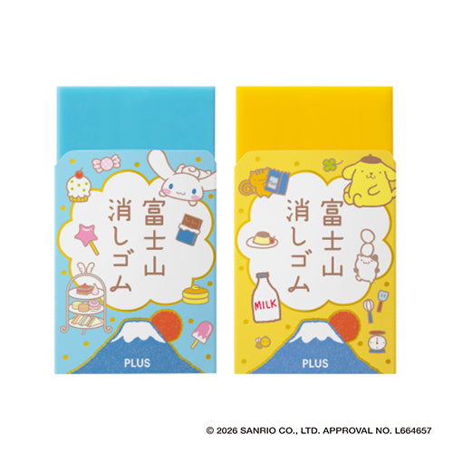 PLUS Air-In Limited Edition Sanrio Eraser Set