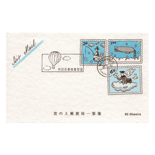 Afternoon Post Office Memo Pad · Kyupodo