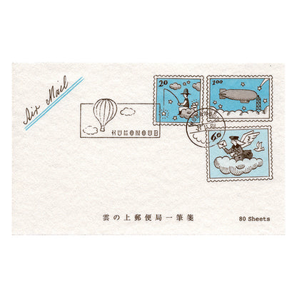 Afternoon Post Office Memo Pad · Kyupodo