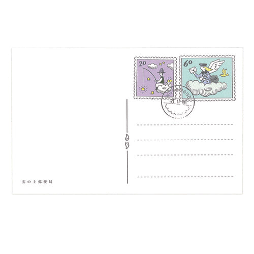 Afternoon Post Office Memo Pad · Kyupodo