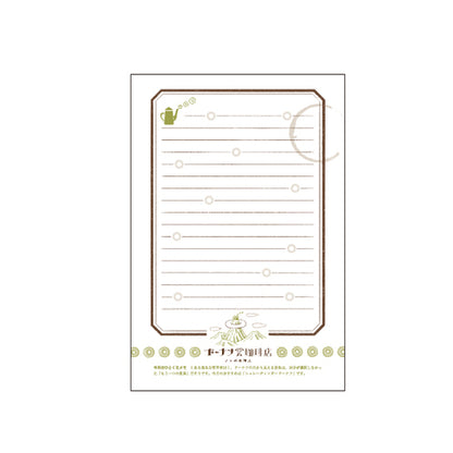 Cloud Trip Letter Pad · Kyupodo