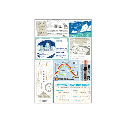 Cloud Trip Letter Pad · Kyupodo