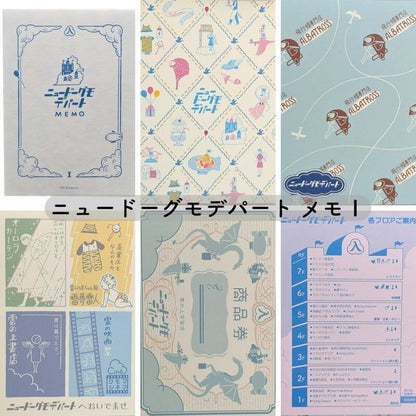 Kyupodo New Docomo Department Store Memo Pad