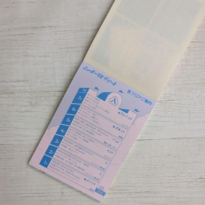 Kyupodo New Docomo Department Store Memo Pad