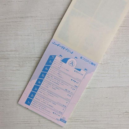 Kyupodo New Docomo Department Store Memo Pad
