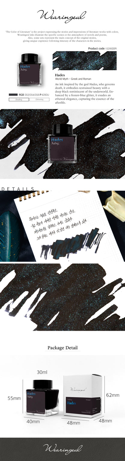 Hades in World Myths and Legends Collection・ Wearingeul