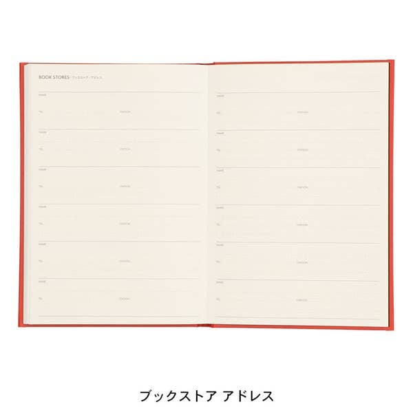 Mark's Reading Journal《Brown》