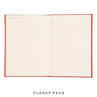 Mark's Reading Journal《Brown》